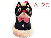 A-20